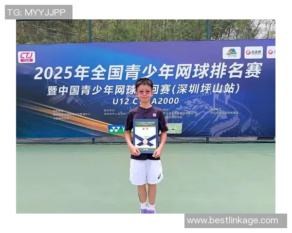 深圳网球队荣登全国网球技术排行榜第三名展现实力与潜力